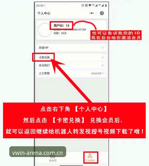 德赢体育注册实用指南：五步搞定账号激活与平台验证