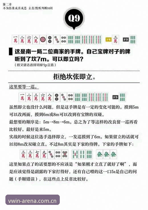 德赢体育官网下载攻略详解：从注册到安装的完整指南